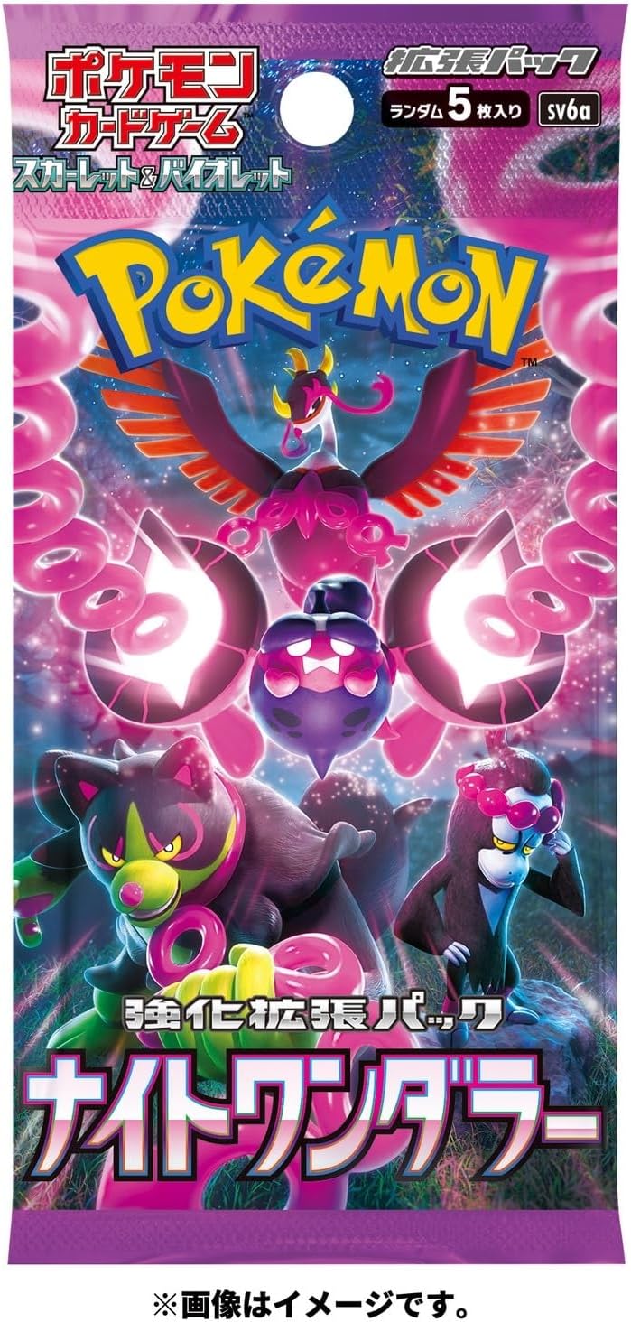 Pokemon: Night Wanderer - Booster Box - Japanese